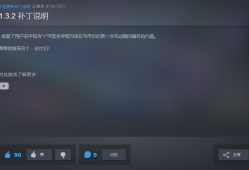 【端游推荐】妖精农场/Fae Farm v1.3.2 中文游戏攻略_手游下载