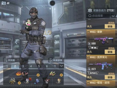 凑齐玩偶套装游戏攻略_手游下载