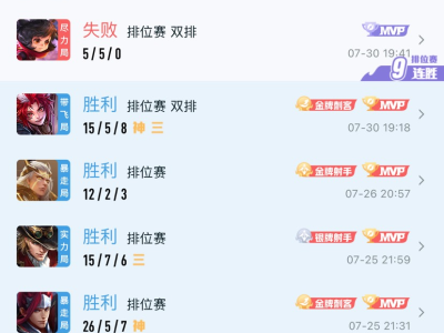 【交流】wx排位快乐游戏攻略_手游下载