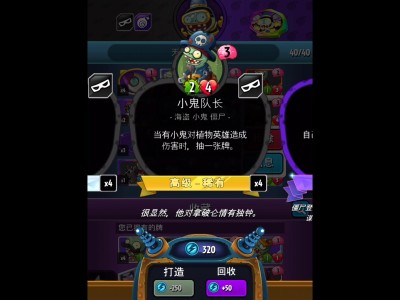 植物大战僵尸英雄(植物大战僵尸英雄官方下载中文版)
