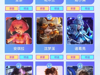 给游戏换个沈梦溪游戏攻略_手游下载