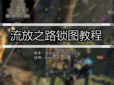 流放之路17137bd库的简单介绍