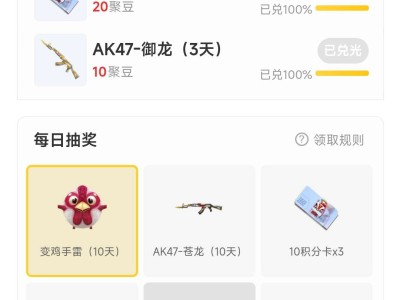 根本抽不中游戏攻略_手游下载