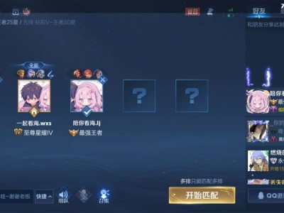 【交流】王者本周任务游戏攻略_手游下载
