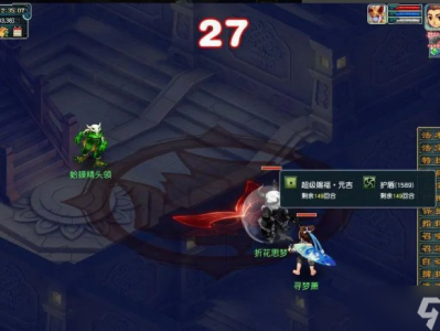 梦幻西游之天命之路(梦幻西游之天命之路第二季)