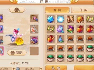 网易藏宝阁_网易藏宝阁永劫无间