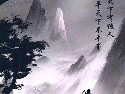 剑来全文免费阅读，剑来全文免费阅读百度