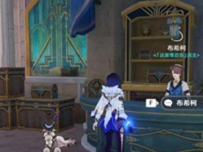 【原神搬运】原神放松时间职任务怎么做 任务路程一览游戏攻略_手游下载