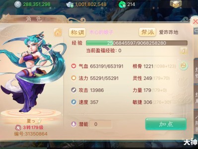 大话西游手游官网网易_大话西游手游官网网易百度版本