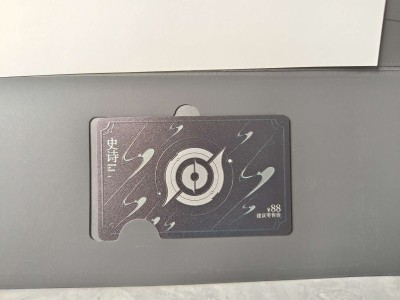 【交流】王者荣耀礼品卡游戏攻略_手游下载