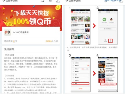 应用宝下载，应用宝下载app下载