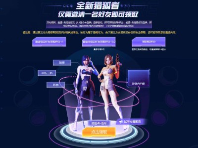 【攻略】月系列道具游戏攻略_手游下载