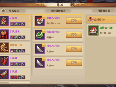天龙八部手游礼包app领取大全，天龙八部手游礼包领取大全,天龙八部手游最新礼包领取