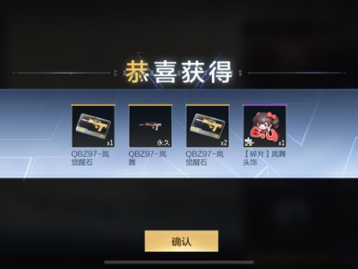 ［闲聊］欧气满满游戏攻略_手游下载