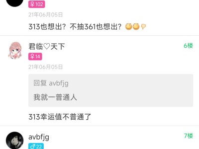 【交流】谢谢你王者荣耀游戏攻略_手游下载