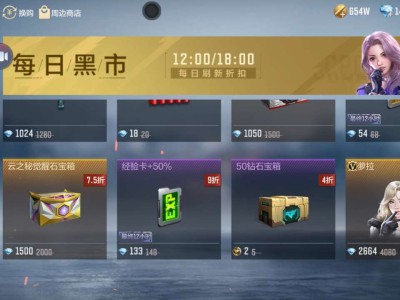 【闲聊】良心黑市啊游戏攻略_手游下载