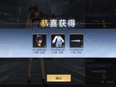 【闲聊】娃娃🐔十元游戏攻略_手游下载