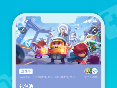 taptap免费下载，taptap免费下载安装