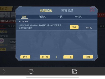 兄弟们我拼了游戏攻略_手游下载