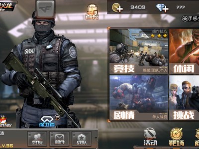 穿越火线手游刷钻石_穿越火线手游刷钻石武器软件