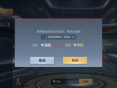 【闲聊】拿下屠龙游戏攻略_手游下载