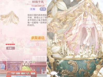 奇迹暖暖双周是什么(奇迹暖暖周年庆2019)
