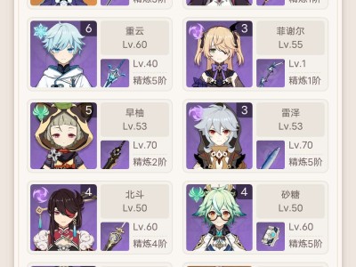 哪个奶妈比较好游戏攻略_手游下载