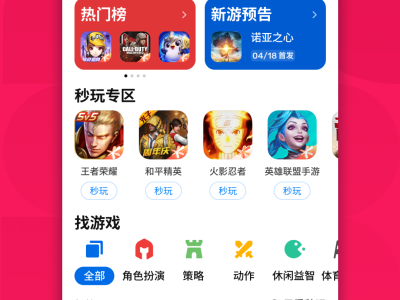 应用宝下载链接(应用宝下载链接怎么提取)