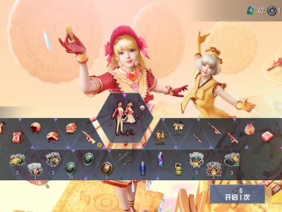 军需单抽，游戏搭子游戏攻略_手游下载