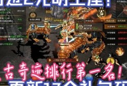 奇迹2手游官网下载(奇迹手游官网下载9999怎么下载)