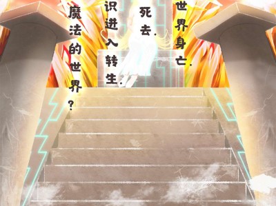 【手游推荐】异世轮回录 v3.14游戏攻略_手游下载