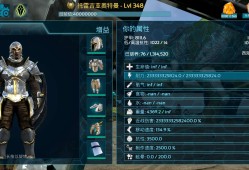 方舟手游已修复上帝模式（旧存档合集帖）游戏攻略_手游下载