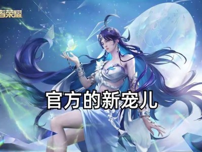 【资讯】不到一年，三款新皮肤，中路宠儿，但被官方砍废，胜率不如安游戏攻略_手游下载