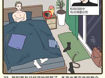 剑灵同居日记好看吗_剑灵同居日记好看吗值得玩吗