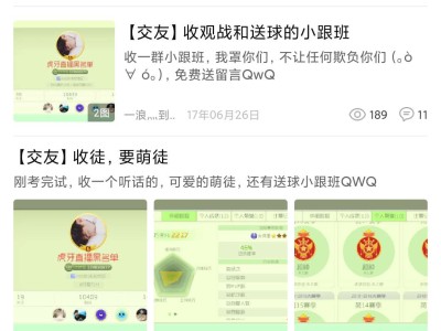 笑死我了，请大家来看看我的黑历史游戏攻略_手游下载