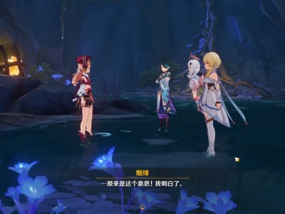 原神2.7魔神任务攻略_原神16魔神任务怎么触发