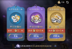天涯明月刀2019青龙秘宝(天涯明月刀青龙秘宝2020性价比)