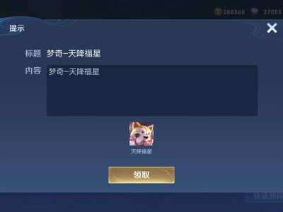 【交流】终于15级了游戏攻略_手游下载