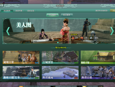 剑网3缘起月卡怎么买(剑网3缘起月卡怎么买不了)