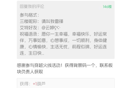 【闲聊】负责人是谁啊游戏攻略_手游下载