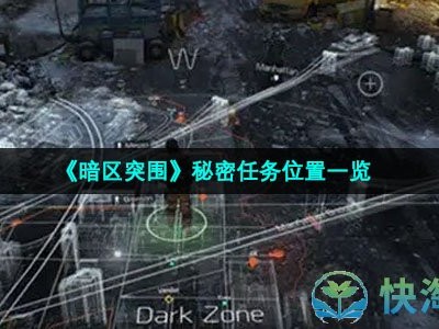 暗区突围国际服手游下载，暗区突围国际服手游下载2022