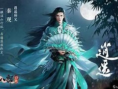 天龙八部2手游新加坡服(天龙八部手游新加坡服官网)