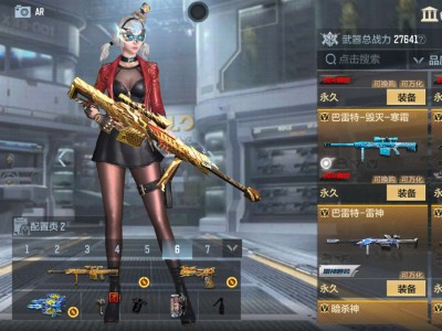 【闲聊】看来 我的定军 要新增新皮肤了游戏攻略_手游下载