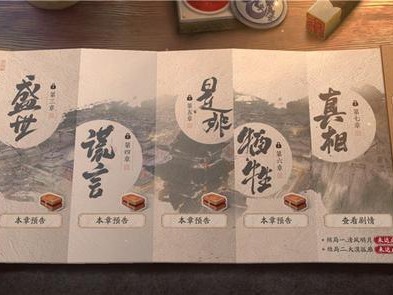 天涯明月刀剧情任务怎么找回(天涯明月刀剧情任务怎么找回原来的)