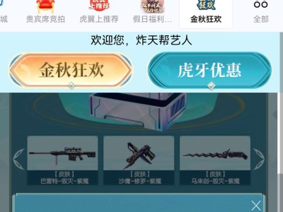 【闲聊】王启一发入魂游戏攻略_手游下载