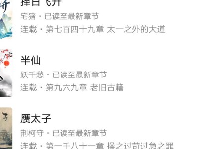 九阴九阳小说全本下载_九阴九阳小说全文免费阅读