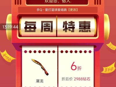 【闲聊】第一把屠龙游戏攻略_手游下载