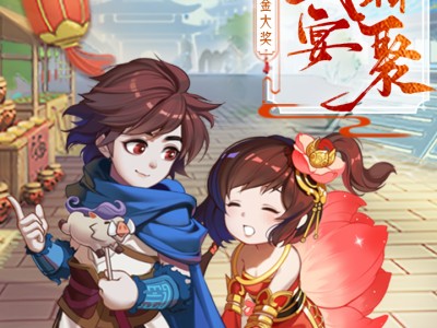 大话西游手游官方网易版下载_大话西游手游网易版官网安卓版