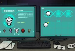 【端游推荐】就诊病历单|官方中文|Build.11508059|游戏攻略_手游下载
