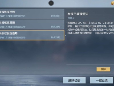 【闲聊】举报一个v九的开外挂的游戏攻略_手游下载